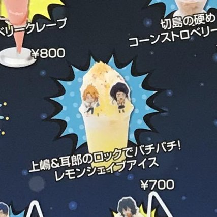 They should always be together 💕 (Pt.188)

#上耳 #kmjr #kamijirou