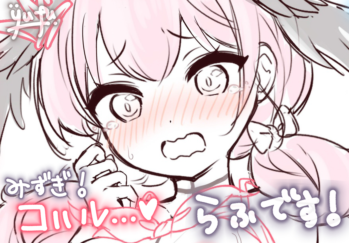 pixivFANBOXでブルアカ）先生を監視しに来たはずなのに、、、♥ラフ【ラフ差分２枚】を公開しました！

こんなはずじゃなかったのに、、、💦
なラフです(╹◡╹)ｇ

こちらは次回完成予定の落書きになります✨
是非見て頂けると嬉しいです💕
yufukirima.fanbox.cc/posts/10210300…