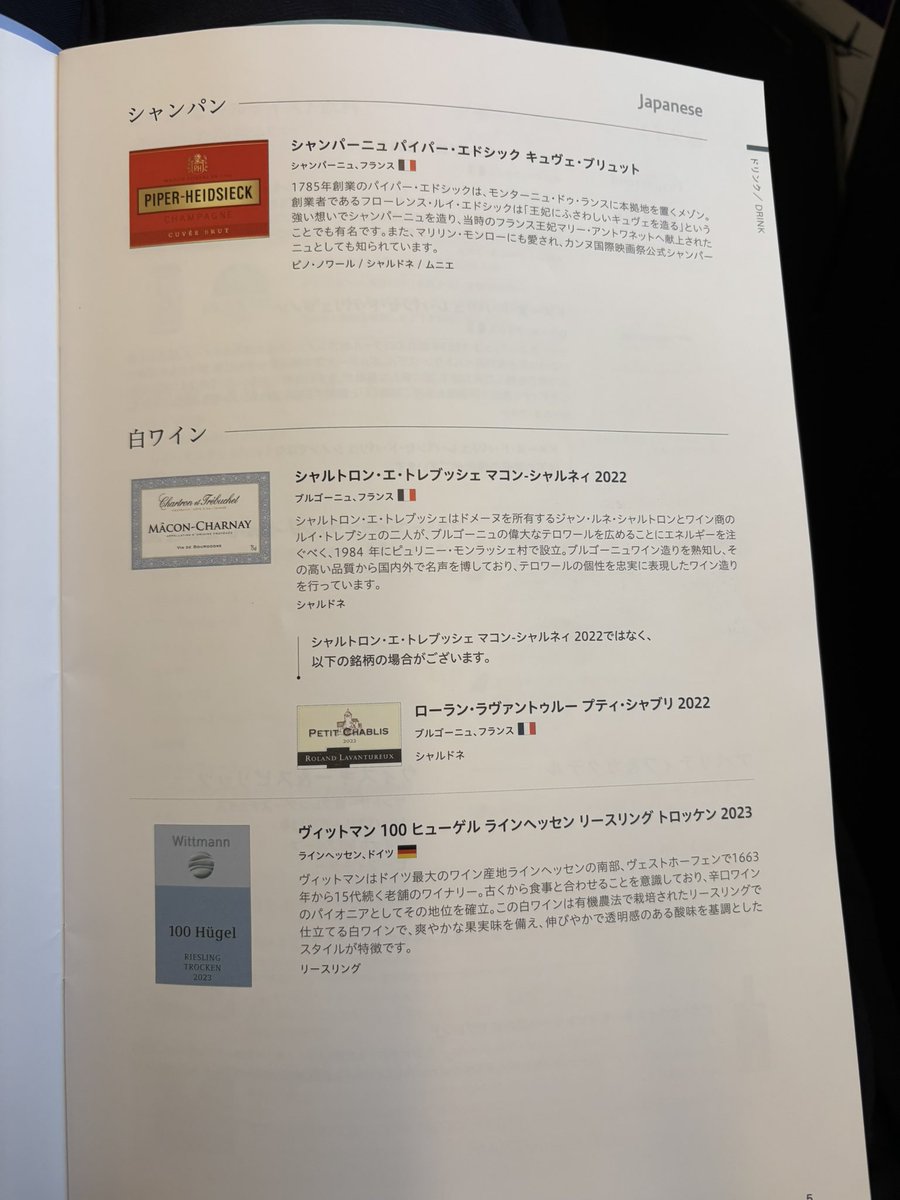 charlieb_lucy's tweet image. 今回の一時帰国は行きも帰りもThe Roomで快適でした。