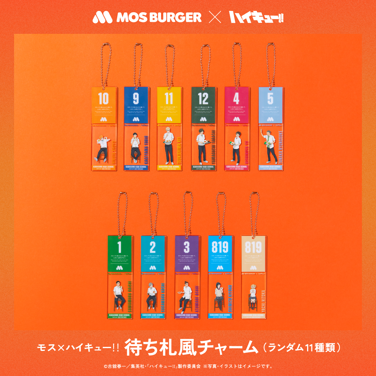 モスバーガー on X: 