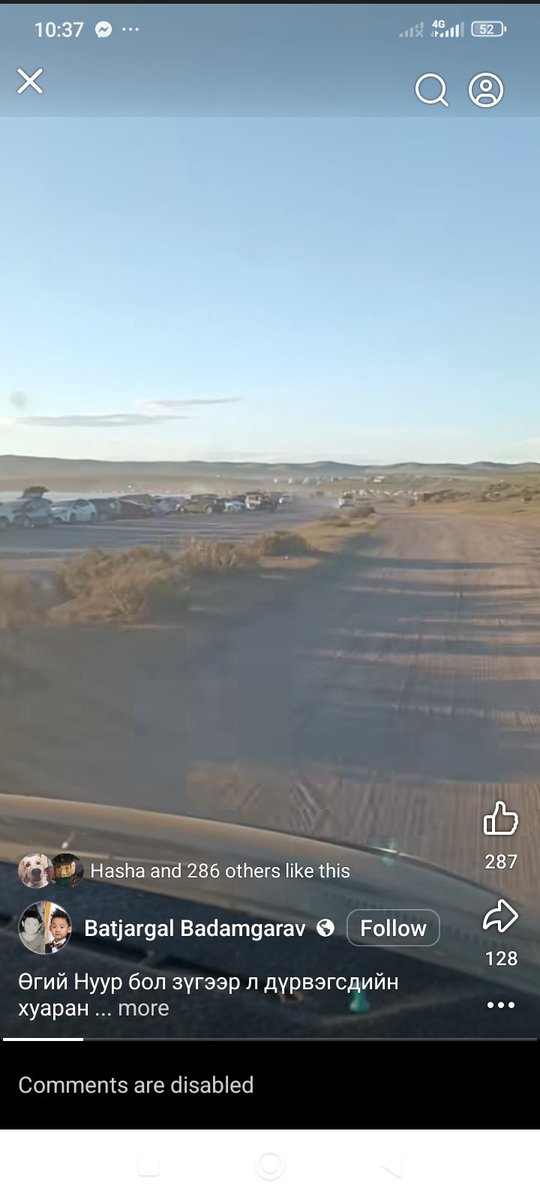 Өгий нуур зүгээр дүрвэгсдийн хуаран гэнээ. Энэ нуурыг засаг төр нь машин тавьдаг майхан бариулдаг төлбөртэй газруудтай болгож өөд нь татахгүй бол удахгүй сүйрнэ. Яагаад бас ийм шавсан газар буудлаад бдагыг гайххы
