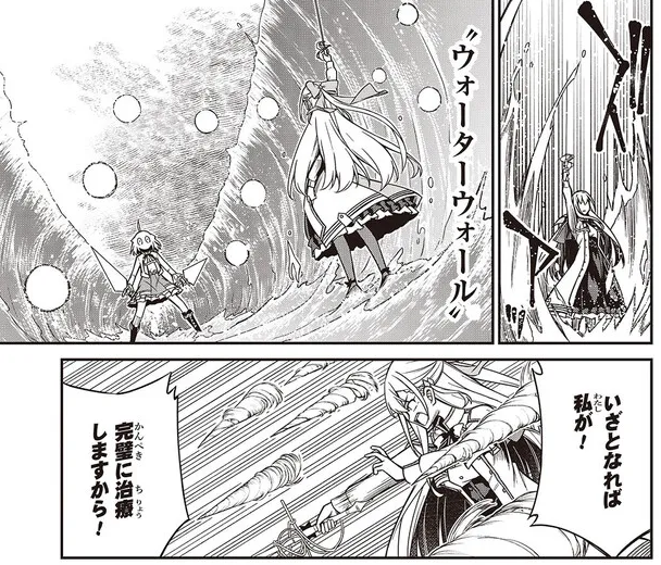 転生王女と天才令嬢の魔法革命47話①が更新されました!
" いざ "となれば完璧に治療できるってスゴイデスネ
#転天 #転生王女と天才令嬢の魔法革命
■カドコミ
https://t.co/oKuXLpjjqi
■ニコニコ
https://t.co/hNPpzUzojk
■原作最新巻発売中!
https://t.co/H4WwsOSIIJ
■コミックス第7巻
