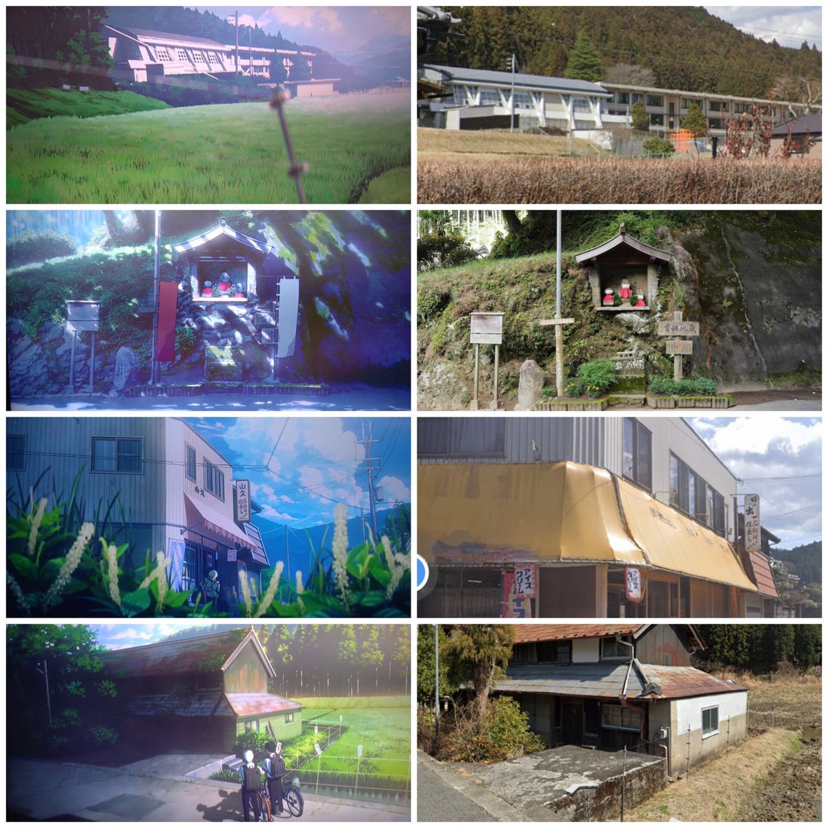 ㅁㅊ 히죽여 실제 장소 모티브