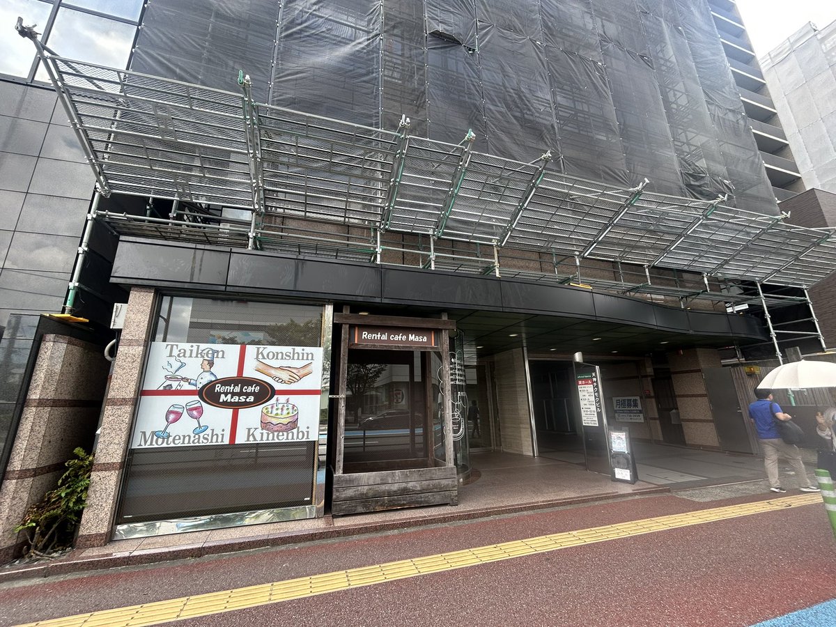 chouartfes's tweet photo. 超アートフェス会場はこちら

↓

チクモクビル小ホール3F

〒810-0001 福岡県福岡市中央区天神３丁目１０−２７ チクモクビル

#超アートフェス https://t.co/jWaaz9PJKT
