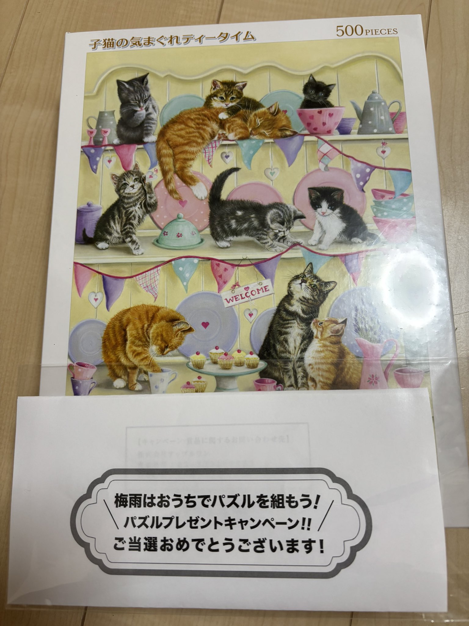 1000ピース♡アクシア　アップルワン 1000ピース♡アクシア アップルワン