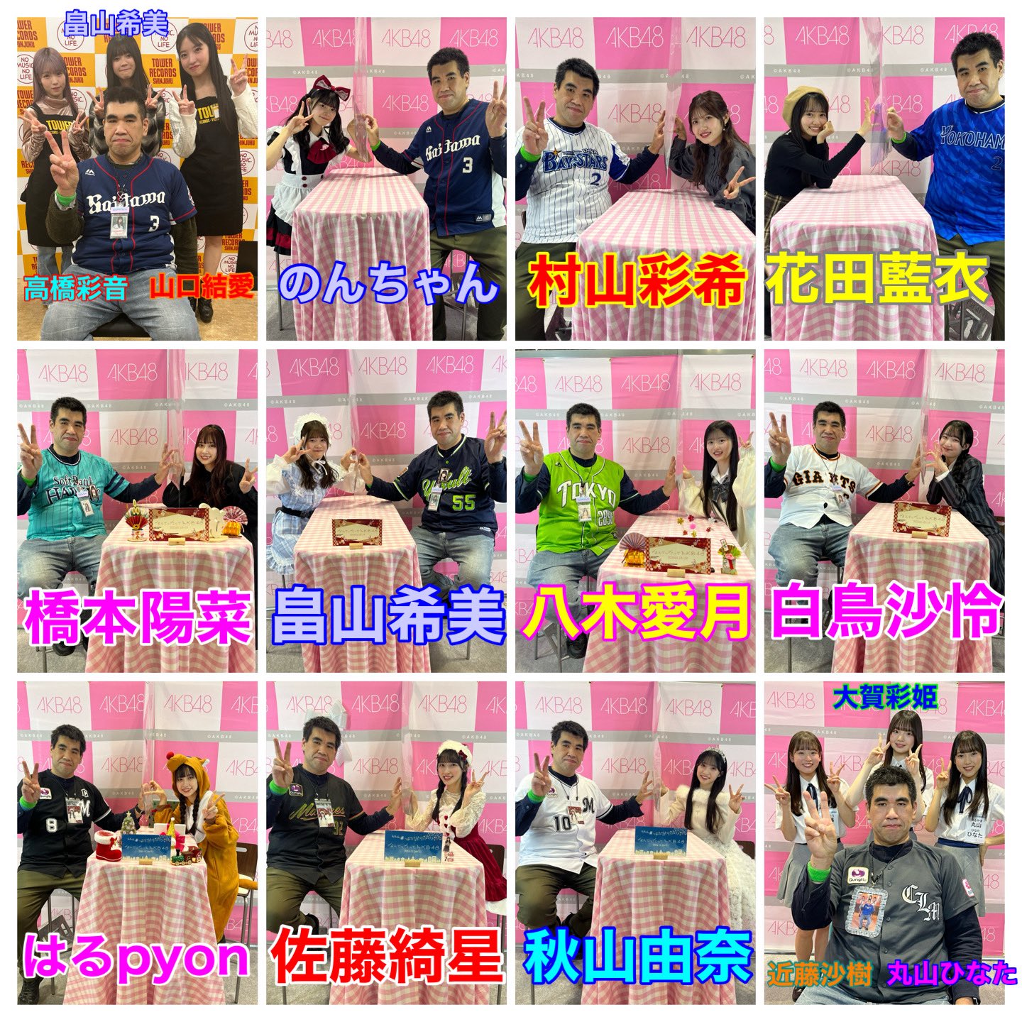 ♯Jdg16JC公式AKB48神推しプレート第2弾レア入フル16種 Amazon.co.jp: Jdg16JC公式AKB48神推しプレート第2弾レア入フル