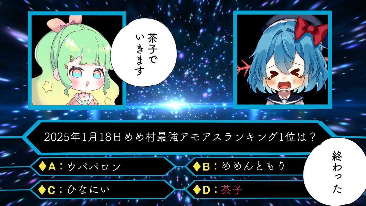 12時に出します🐟