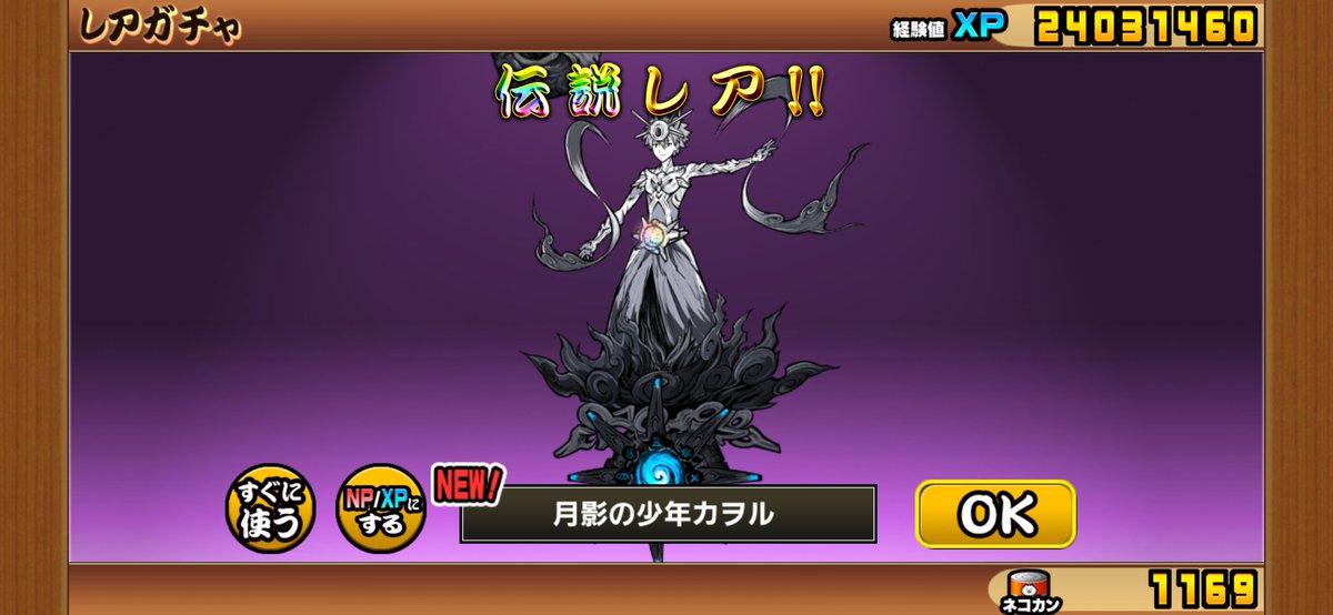 息子の引きの強さには驚かされる