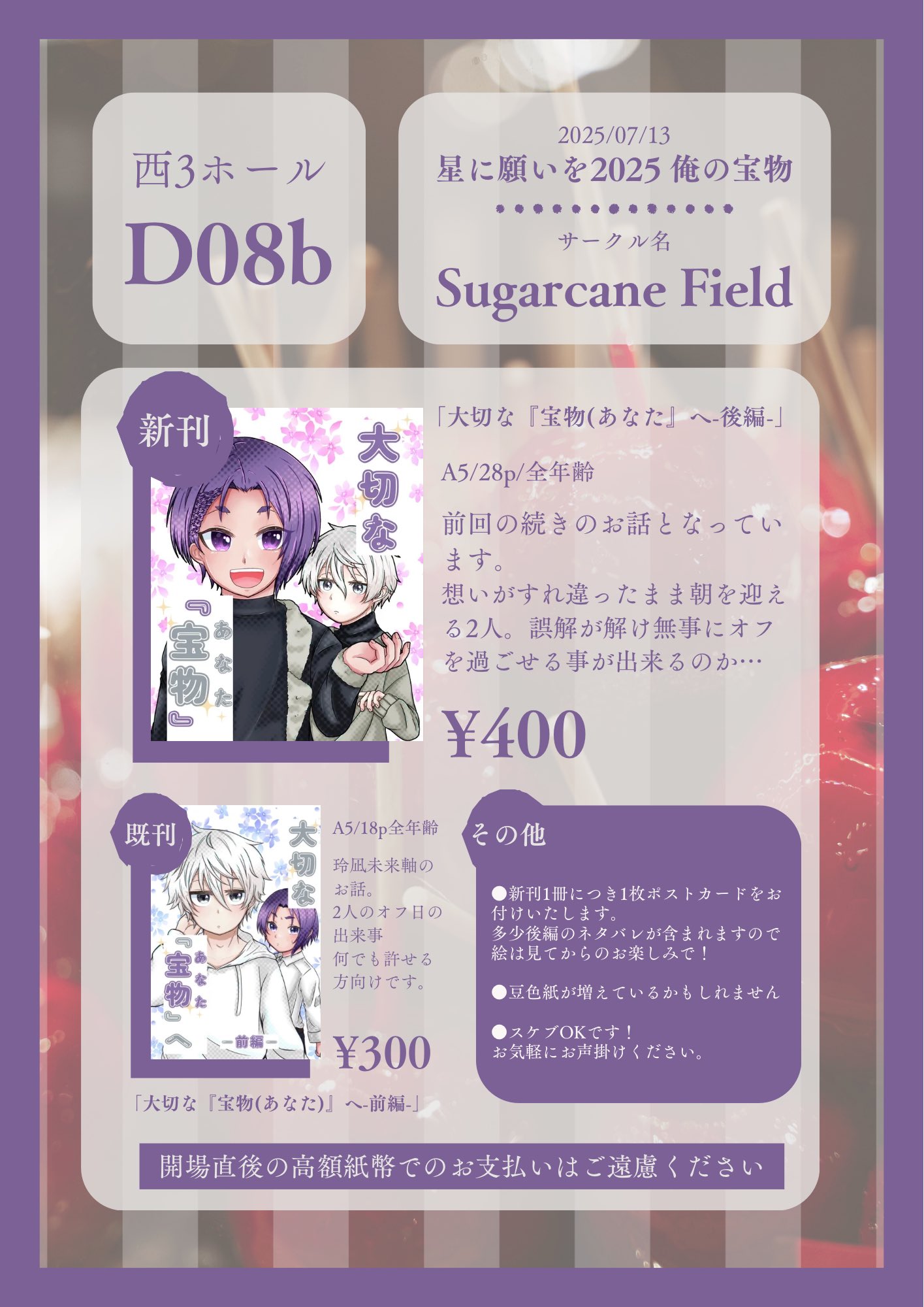 【たかぼー】5月7日テキスト出品 マックス 中とじホッチキス HD-10DB K 通販【フォレストウェイ】