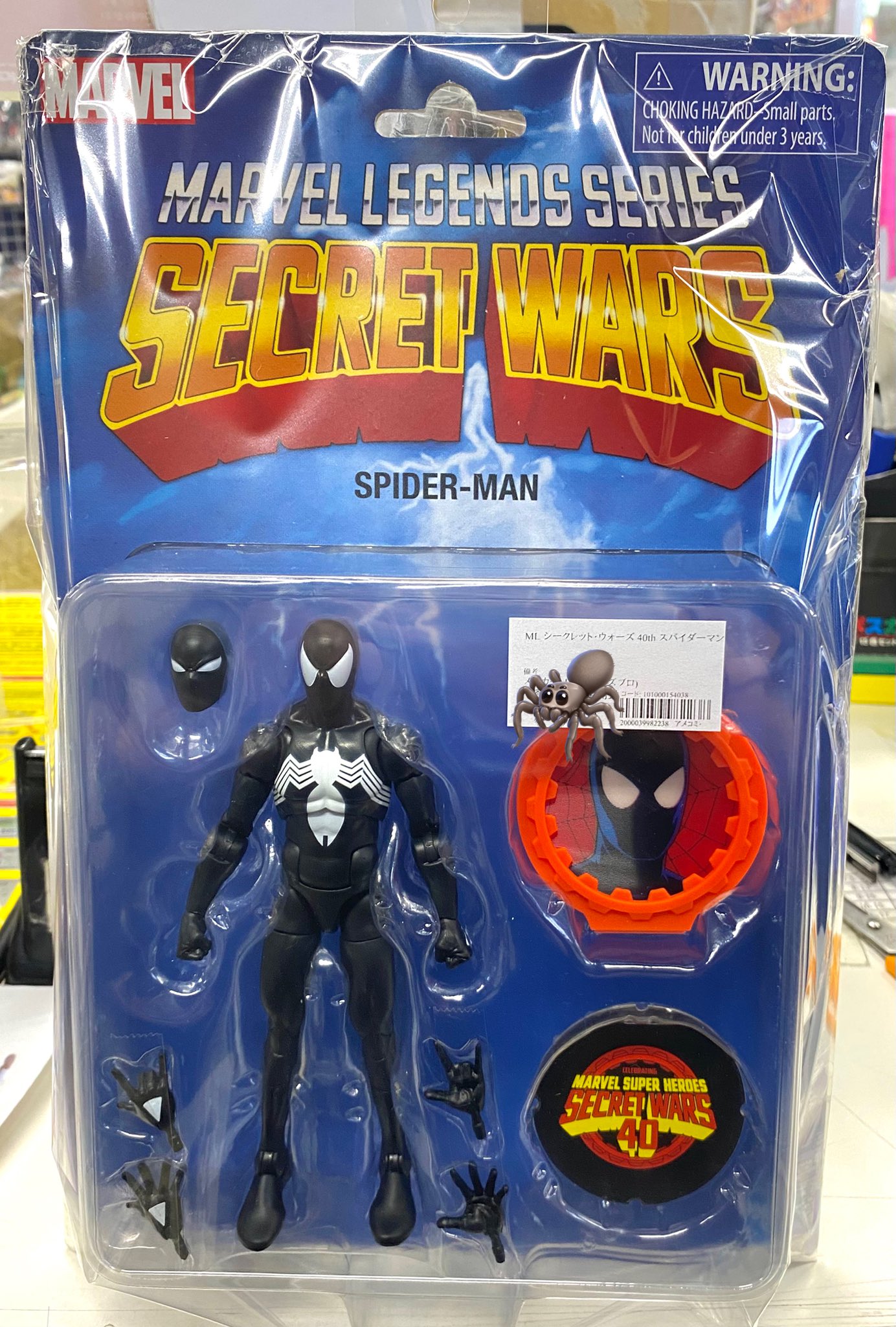 マーベルレジェンド ウルヴァリン & スパイダーマン　シークレットウォーズ Amazon.co.jp: ハズブロ（Hasbro）MARVEL マーベルレジェンド