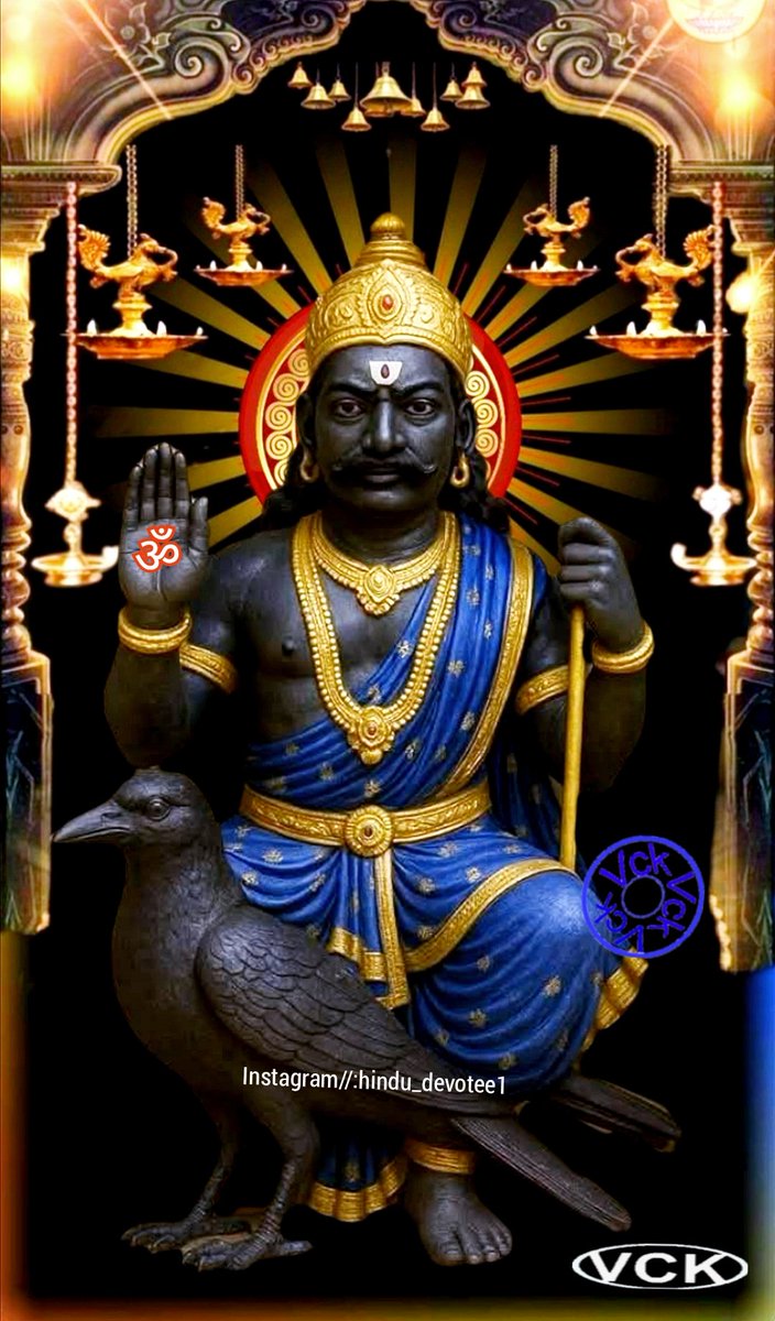 Lord Shani deva (@hindu_devotee2) on Twitter photo ЁЯеАЁЯМ╖ЁЯМ╣ЁЯРЪЁЯФ▒ || рдордБрддреНрд░ || ЁЯФ▒ЁЯРЪЁЯМ╣ЁЯМ╖ЁЯеА
рдКрдБ рдиреАрд▓рд╛рдВрдЬрди рд╕рдорд╛рднрд╛рд╕рдВ рд░рд╡рд┐рдкреБрддреНрд░рдВ рдпрдорд╛ рдЧреНрд░рдЬрдореНред
рдЫрд╛рдпрд╛ рдорд╛рд░реНрддрдгреНрдб рд╕рдореНрднреВрддрдВ рддрдВ рдирдорд╛рдорд┐ рд╢рдиреИрд╢реНрдЪрд░рдореНред
ЁЯМ║ЁЯНБЁЯМ╣ЁЯеАЁЯРЪЁЯФ▒ || рднрдЧрд╡рд╛рди рд╢рдирд┐ рдХреА рдХреГрдкрд╛ рд╕реЗ рдЖрдкрдХреЗ рдЬреАрд╡рди рдХреА рд╕рдорд╕реНрдд рдмрд╛рдзрд╛рдПрдБ рджреВрд░ рд╣реЛред ||ЁЯФ▒ЁЯРЪЁЯеАЁЯМ╣ЁЯП╡я╕ПЁЯТо ЁЯеАЁЯМ╖ЁЯМ╣ЁЯРЪЁЯФ▒ || рдордБрддреНрд░ || ЁЯФ▒ЁЯРЪЁЯМ╣ЁЯМ╖ЁЯеА
рдКрдБ рдиреАрд▓рд╛рдВрдЬрди рд╕рдорд╛рднрд╛рд╕рдВ рд░рд╡рд┐рдкреБрддреНрд░рдВ рдпрдорд╛ рдЧреНрд░рдЬрдореНред
рдЫрд╛рдпрд╛ рдорд╛рд░реНрддрдгреНрдб рд╕рдореНрднреВрддрдВ рддрдВ рдирдорд╛рдорд┐ рд╢рдиреИрд╢реНрдЪрд░рдореНред
ЁЯМ║ЁЯНБЁЯМ╣ЁЯеАЁЯРЪЁЯФ▒ || рднрдЧрд╡рд╛рди рд╢рдирд┐ рдХреА рдХреГрдкрд╛ рд╕реЗ рдЖрдкрдХреЗ рдЬреАрд╡рди рдХреА рд╕рдорд╕реНрдд рдмрд╛рдзрд╛рдПрдБ рджреВрд░ рд╣реЛред ||ЁЯФ▒ЁЯРЪЁЯеАЁЯМ╣ЁЯП╡я╕ПЁЯТо