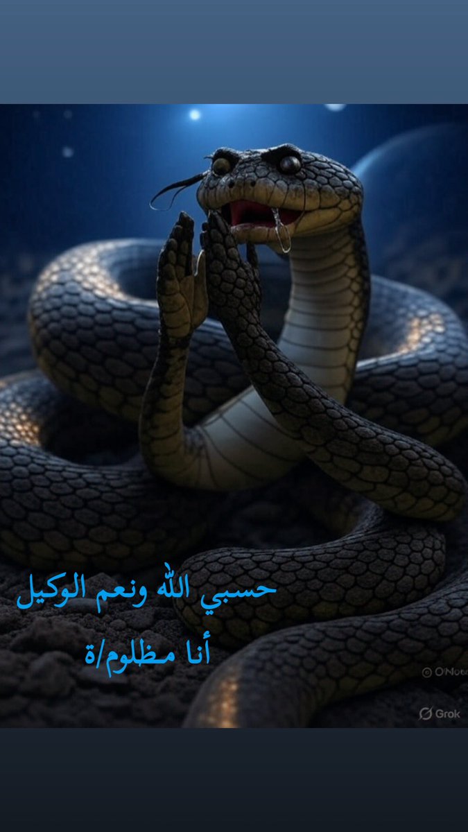 أعطوني رأيكم ؟؟

استغرب من جرائة الارواح والانفس السوداء الخبيثة

وهم يدعون الله بأن يرحمهم ويوفقهم ويرزقهم ويشفيهم وينصرهم 

وهم ماتركو عباد الله في حالهم يؤذون هذي وهذا في عرضهم وشرفهم 

ويشوهون السمعة 

وينشرون الفتنة والفرقة 

يكذبون يظلمون 

طغيان وفجُر في الاذية 

هل علم