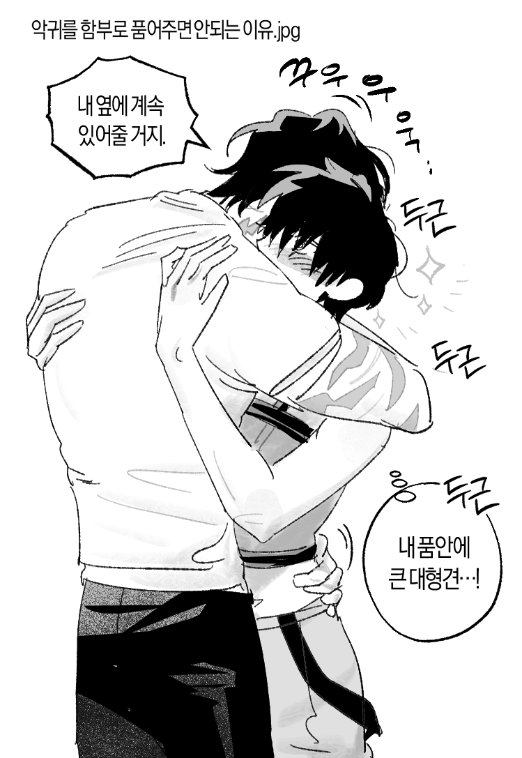 sasib93063546's tweet image. 2빼고 다 에유그림이라
부끄러운데그림이이것밖에없어서ㅋㅋㅋㅋ
ㅍㅍ^^