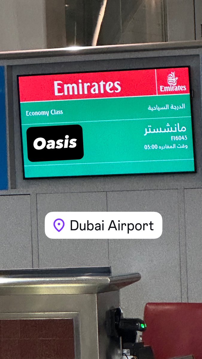 Gonna be a crazy 48 hours! #Oasis #dubai