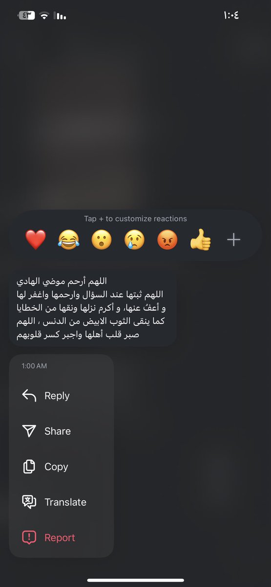 جدّة الجازي في ذمّة الله،
دعواتكم لها بالرحمه وللجازي وأهلها بالصبر❤️‍🩹