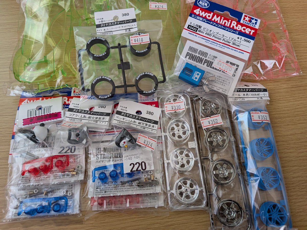 rks_direct's tweet image. こんにちは補給物資たち🤗