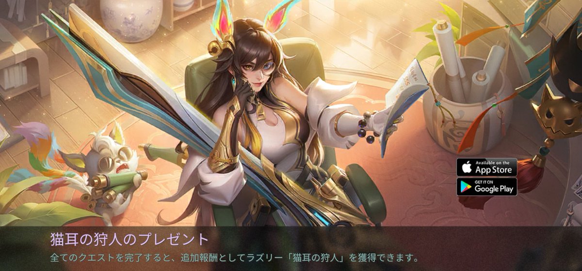 _da_yuu_'s tweet photo. MLBBの世界で一緒に戦いましょう！
https://t.co/MrnfX9NzbK https://t.co/06OeRcTM2h
