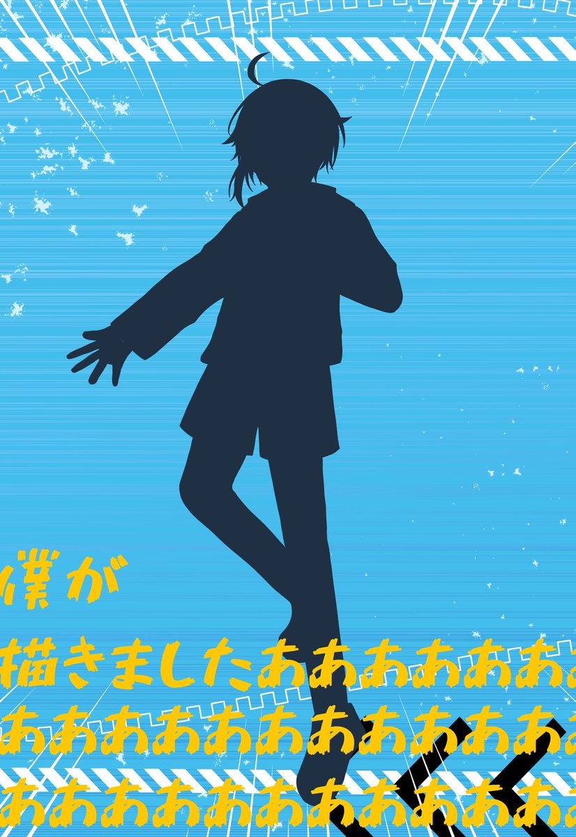 〈   本日公開   〉

･この等身の立ち絵がないなぁとおもったので自分で描いてみました！！！