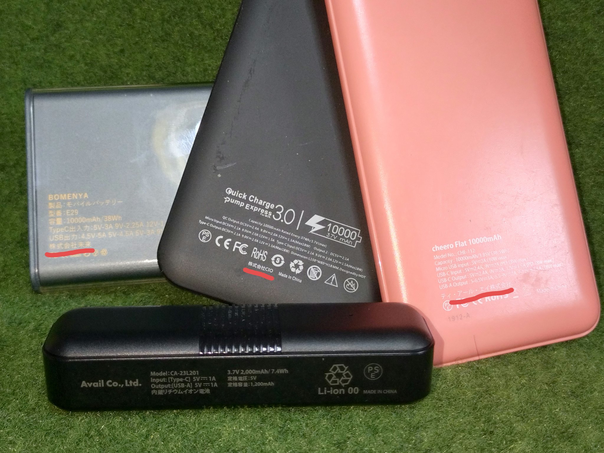 月城かなと　モバイルバッテリーカード2021 珊瑚 on X: 