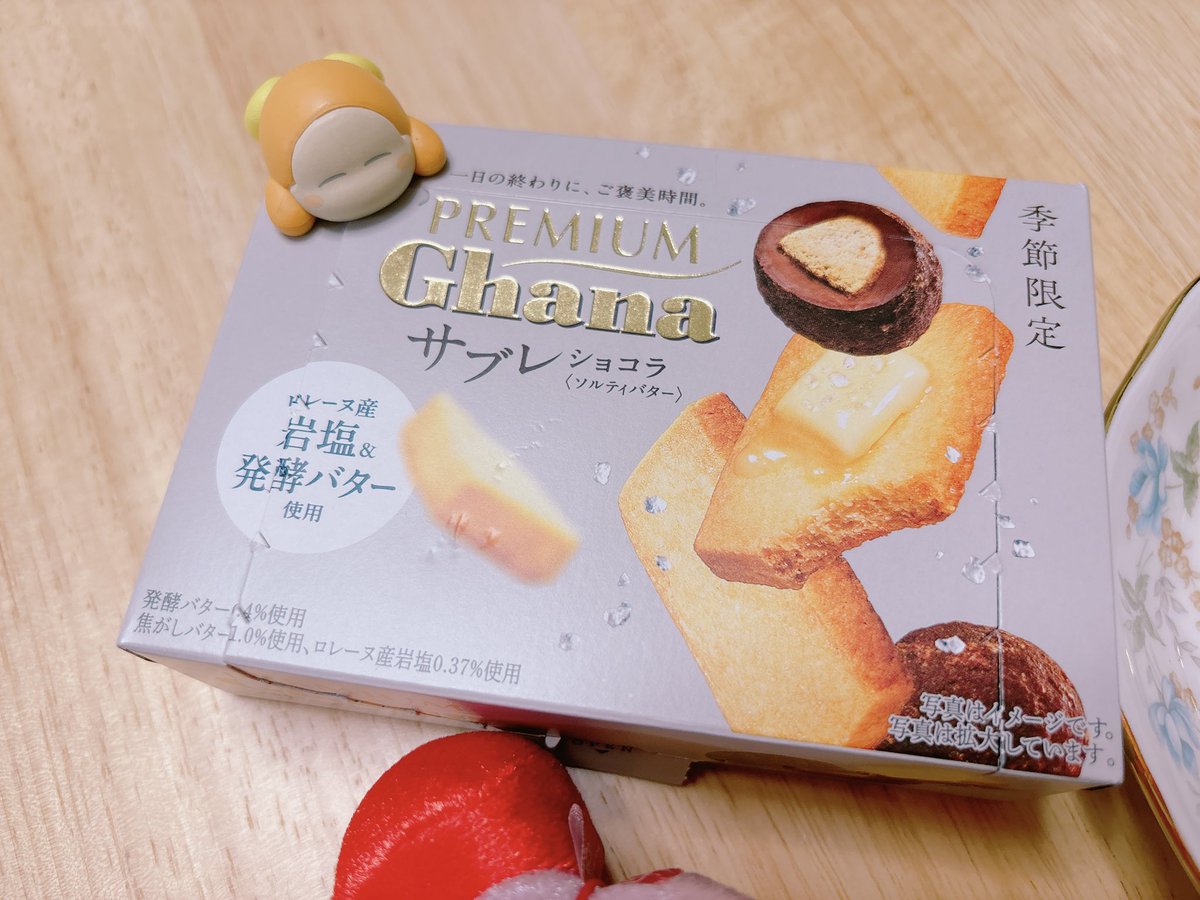 朝のティータイム🫖

今日も朝涼しくて快適😭✨
ジークレフさんのモデラートとプレミアムガーナ🍫
塩って書いてあるとつい買っちゃう🥹

#新可のお茶記録
#茶好連