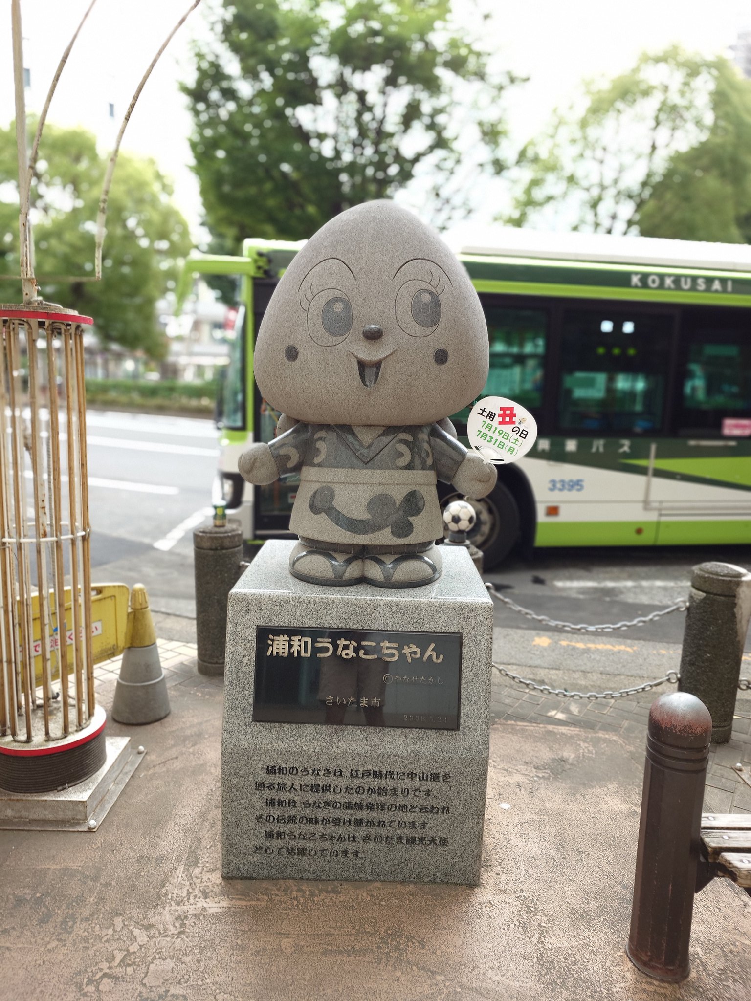 浦和のうなこさん専用★２ 61Jktih7jLL._AC_SY200_QL15_.jpg