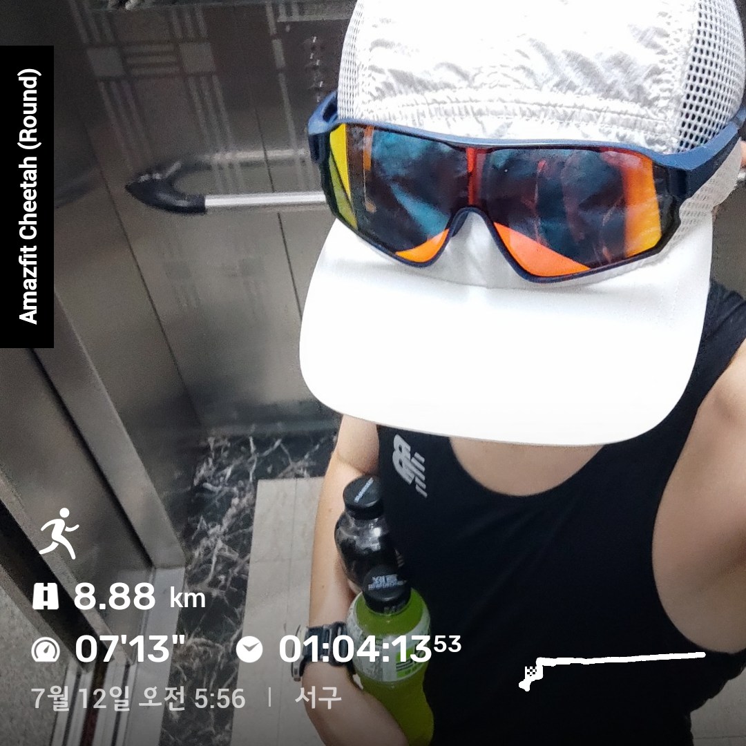 Pharm_N_Run's tweet image. 7월 12일 달리기🏃‍♀️🏃🏃‍♂️

오늘은 날이 꽤 선선했네요~
달리기 꽤 괜찮앗어요!

집에 있지마시고 얼른 뛰러 나가세요!

아? 전 출근🥲