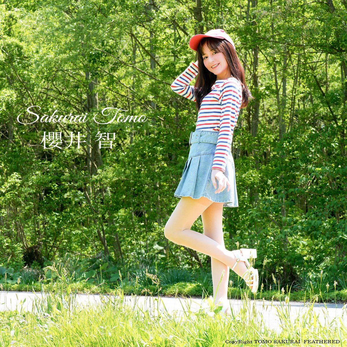 ð¹æ«»äºæº ã¿ã¬ã³ãã»ææ ð¹TOMO SAKURAI Actress / Singer (@tomo_sakurai_) on Twitter photo ããã£ã€ãã§ããïŒãâïžð§
æè¿ãã£ããæãã§ãããðŠ
ããçæãšããæããããŸãðïŒãã£ãšçæã®å®çŸ©ã£ãŠãããã§ãããâŠïŒ
8æã«ãªã£ããã©ããªã£ã¡ãããã§ããâ
7æã¯äžé£äŒããããŸããð
ãããŠéžæããããŸããð³ïžâïž
ç§ã¯éžæè¡ããŸãããã©ã¿ãªããã¯ïŒ
ãããŠ8æâŠð»âµïž ããã£ã€ãã§ããïŒãâïžð§
æè¿ãã£ããæãã§ãããðŠ
ããçæãšããæããããŸãðïŒãã£ãšçæã®å®çŸ©ã£ãŠãããã§ãããâŠïŒ
8æã«ãªã£ããã©ããªã£ã¡ãããã§ããâ
7æã¯äžé£äŒããããŸããð
ãããŠéžæããããŸããð³ïžâïž
ç§ã¯éžæè¡ããŸãããã©ã¿ãªããã¯ïŒ
ãããŠ8æâŠð»âµïž