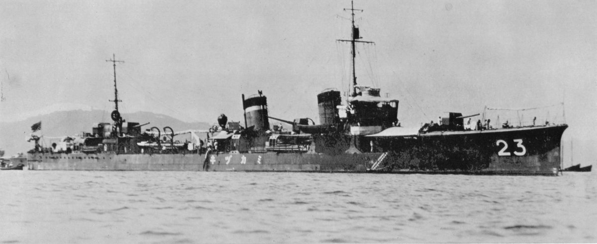 駆遂艦夕立　進水記念　佐世保海軍士官 駆遂艦夕立 進水記念 佐世保海軍士官 駆遂艦夕立進水記念佐世保