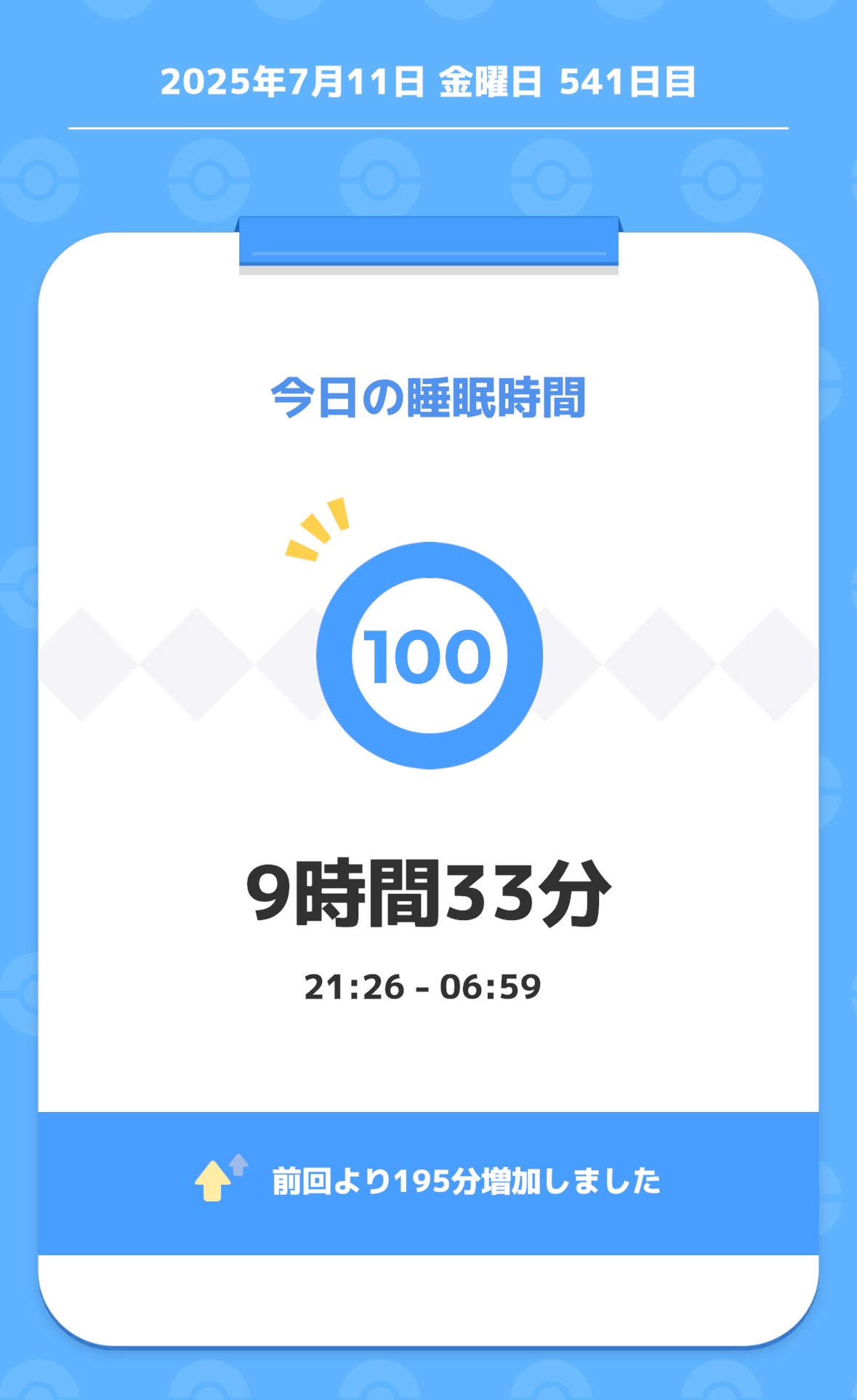 ななぴー様　2025年4月　9点　5591円 ＋SMAP699円＋699円 つばさ🩷🩵💜 on X: 