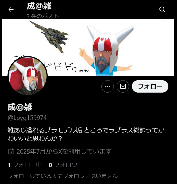 seizatu's tweet image. こんなうんこみたいな垢のなりすまし教えてもらって朝っぱらから草生えた
やめとけやめとけww
ところで本人がなりすまし報告しようとすると自撮り要求してくんのなX君・・・やーねぇもう
それはともかくラプ様は自由過ぎて可愛いよ