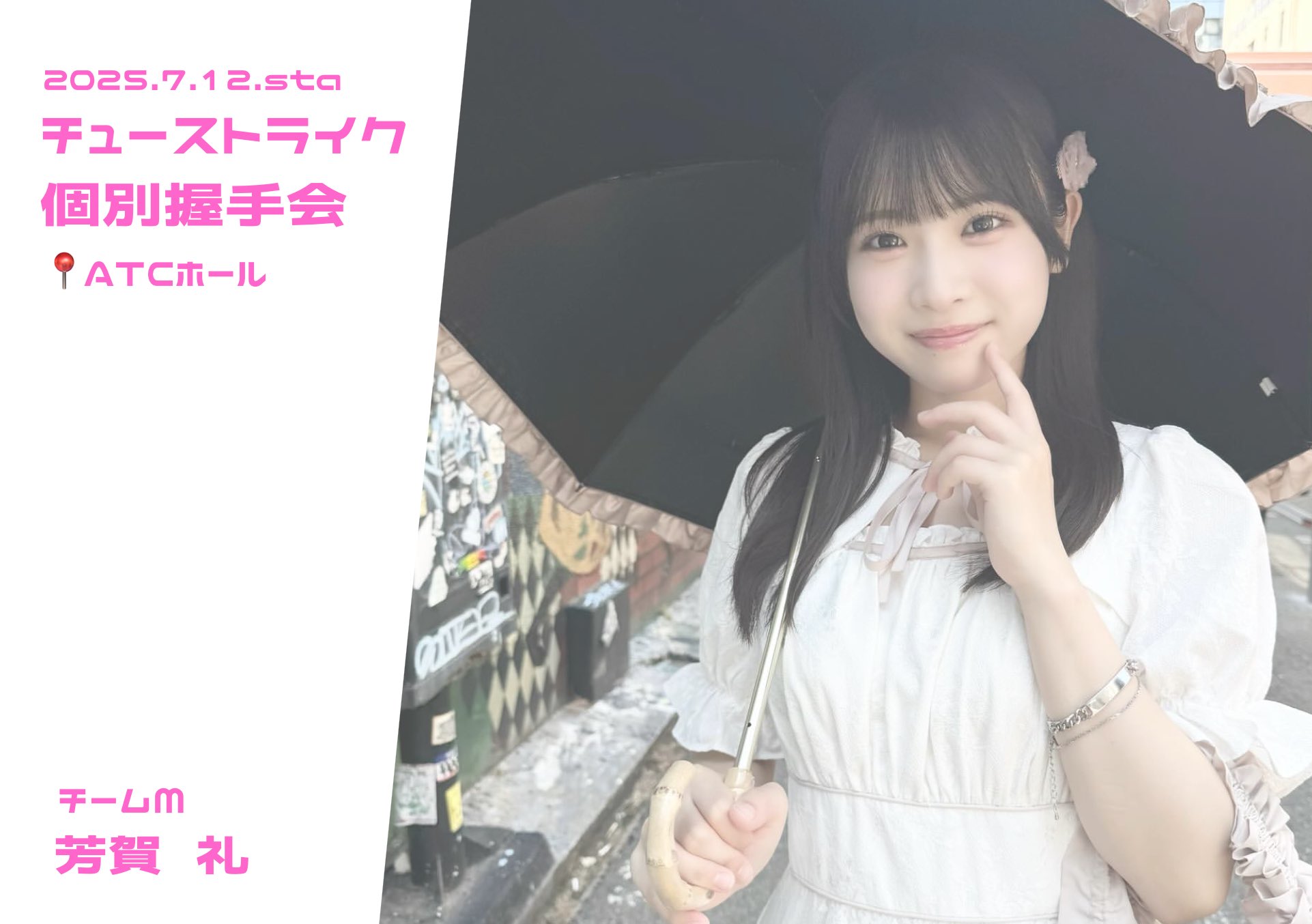 NMB48 芳賀礼 直筆 芳賀礼 生写真 直筆 - メルカリ