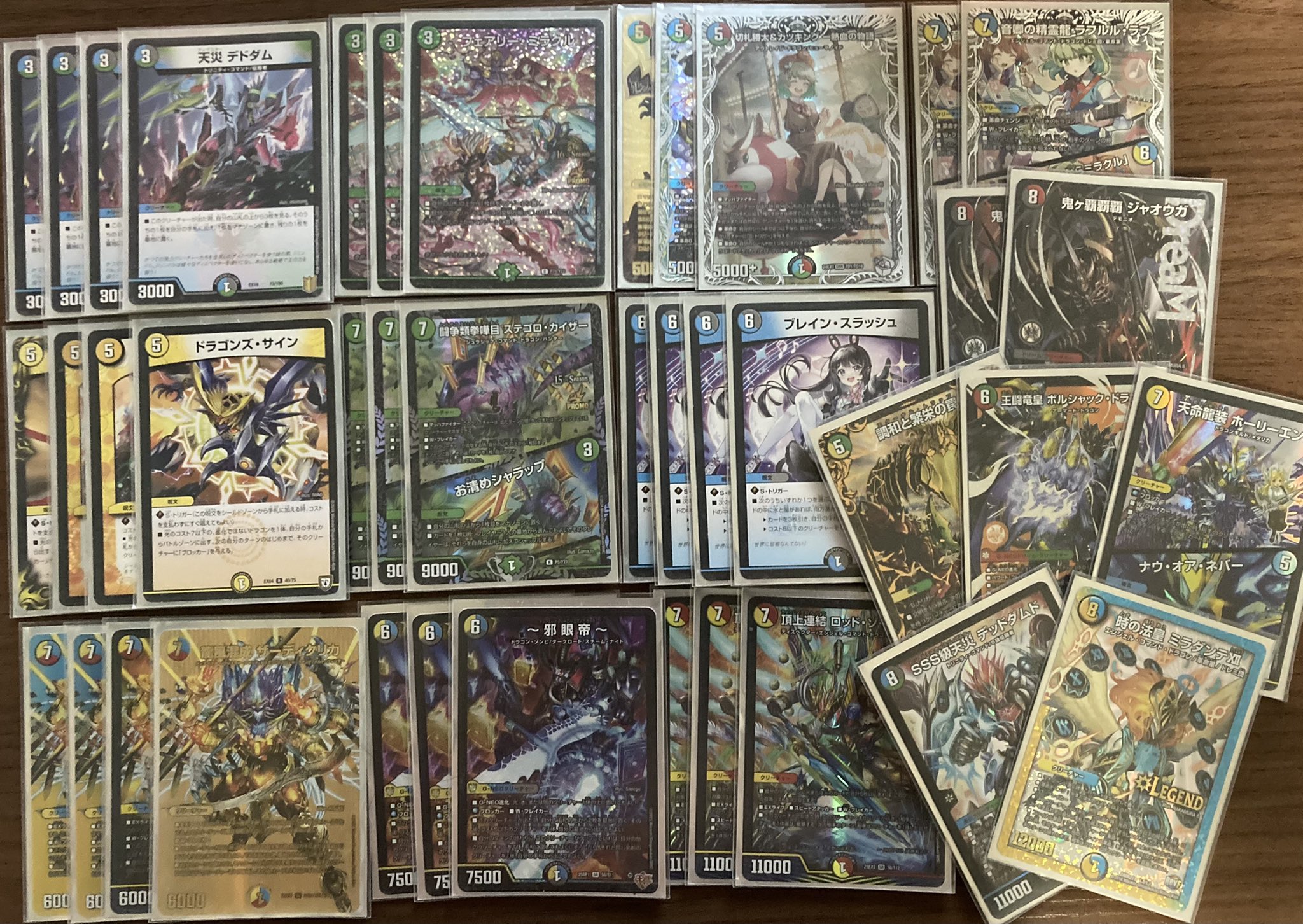 【大特価！！！】5cザーディクリカ おまけつき ペテンシー入り5cザーディクリカ