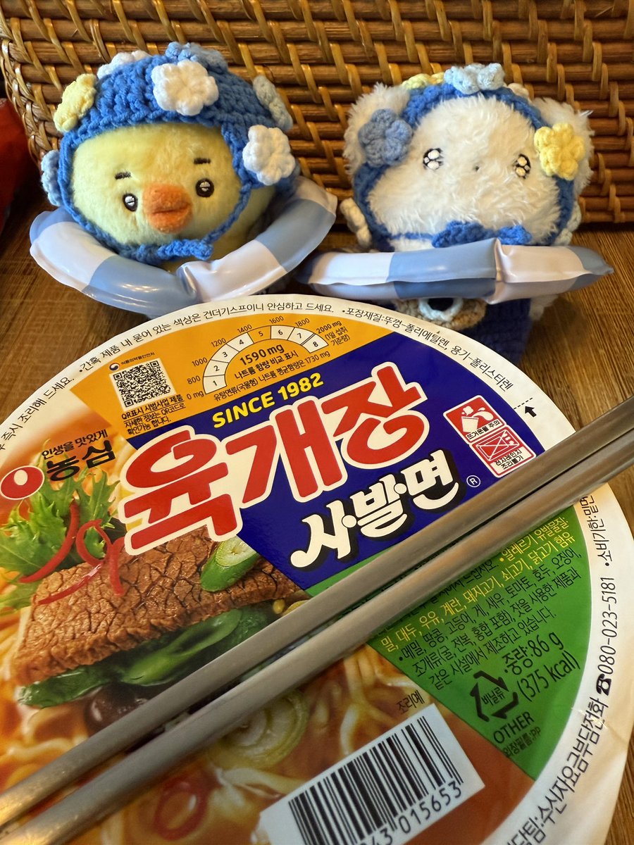 멜차 tweet media