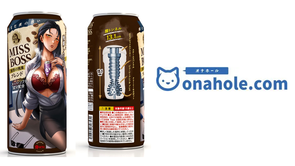 Onahole Debuts New 'Miss Boss Cup' Stroker <a href="/MotsuToys/">Motsu Toys</a> xbiz.com/news/290832/on…