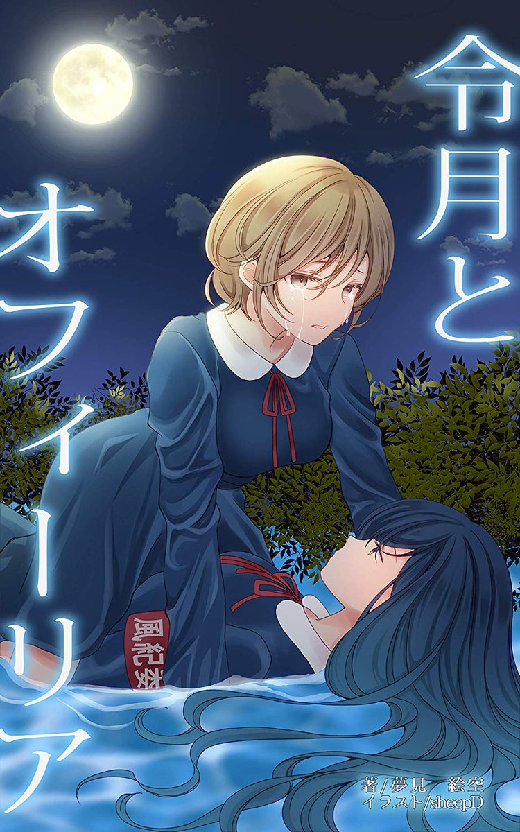 çŸåå°èª¬ð¯ðŒð (@tsuzuriyuri) on Twitter photo ã什æãšãªãã£ãŒãªã¢ã
瀌æå ã§å«ç
ããŠããæåã¯é¢šçŽå§å¡é·ã®å²è¯ã«çŸå ŽãèŠãããŠããŸã
èŠéããŠããã代ããã«æåã¯ããçåŸã®çŽ æ§èª¿æ»ã«ååããäºãšãªãâŠ
åæã®å·ãæã衚é¡äœãå§ãã3ã€ã®æãšãã®åŸæ¥è«ãæãçŸåçç·šé ã什æãšãªãã£ãŒãªã¢ã
瀌æå ã§å«ç
ããŠããæåã¯é¢šçŽå§å¡é·ã®å²è¯ã«çŸå ŽãèŠãããŠããŸã
èŠéããŠããã代ããã«æåã¯ããçåŸã®çŽ æ§èª¿æ»ã«ååããäºãšãªãâŠ
åæã®å·ãæã衚é¡äœãå§ãã3ã€ã®æãšãã®åŸæ¥è«ãæãçŸåçç·šé