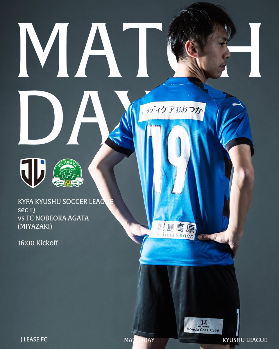 大分トリニータ 2015年 高松大樹 選手支給品 ユニフォーム 大分