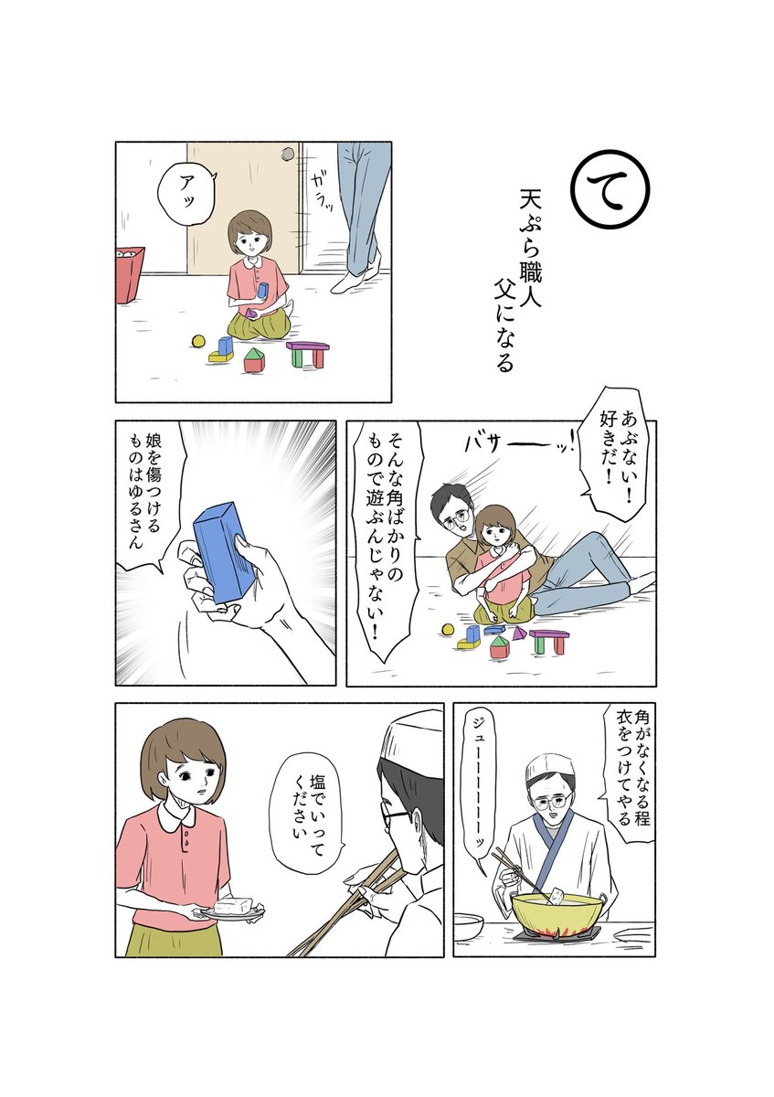③ 