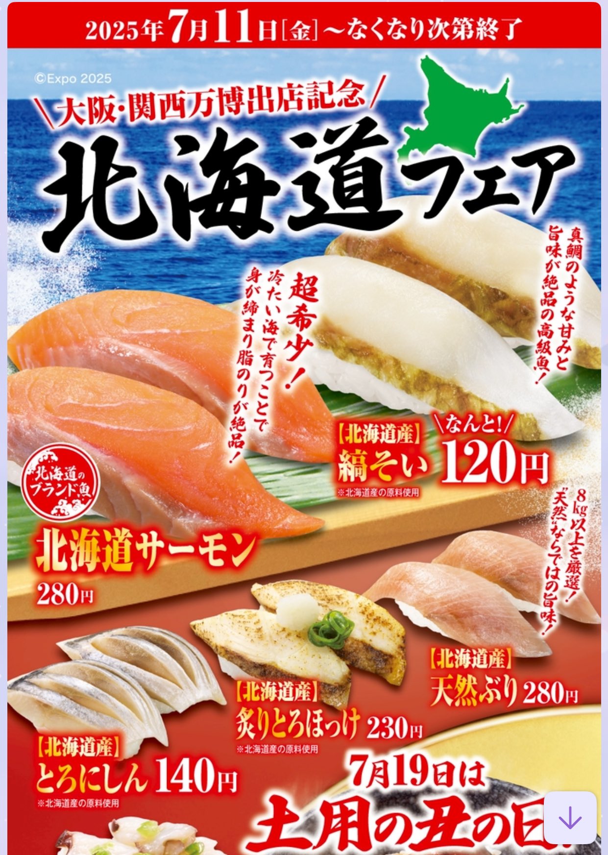 お寿司食べたい maxresdefault.jpg