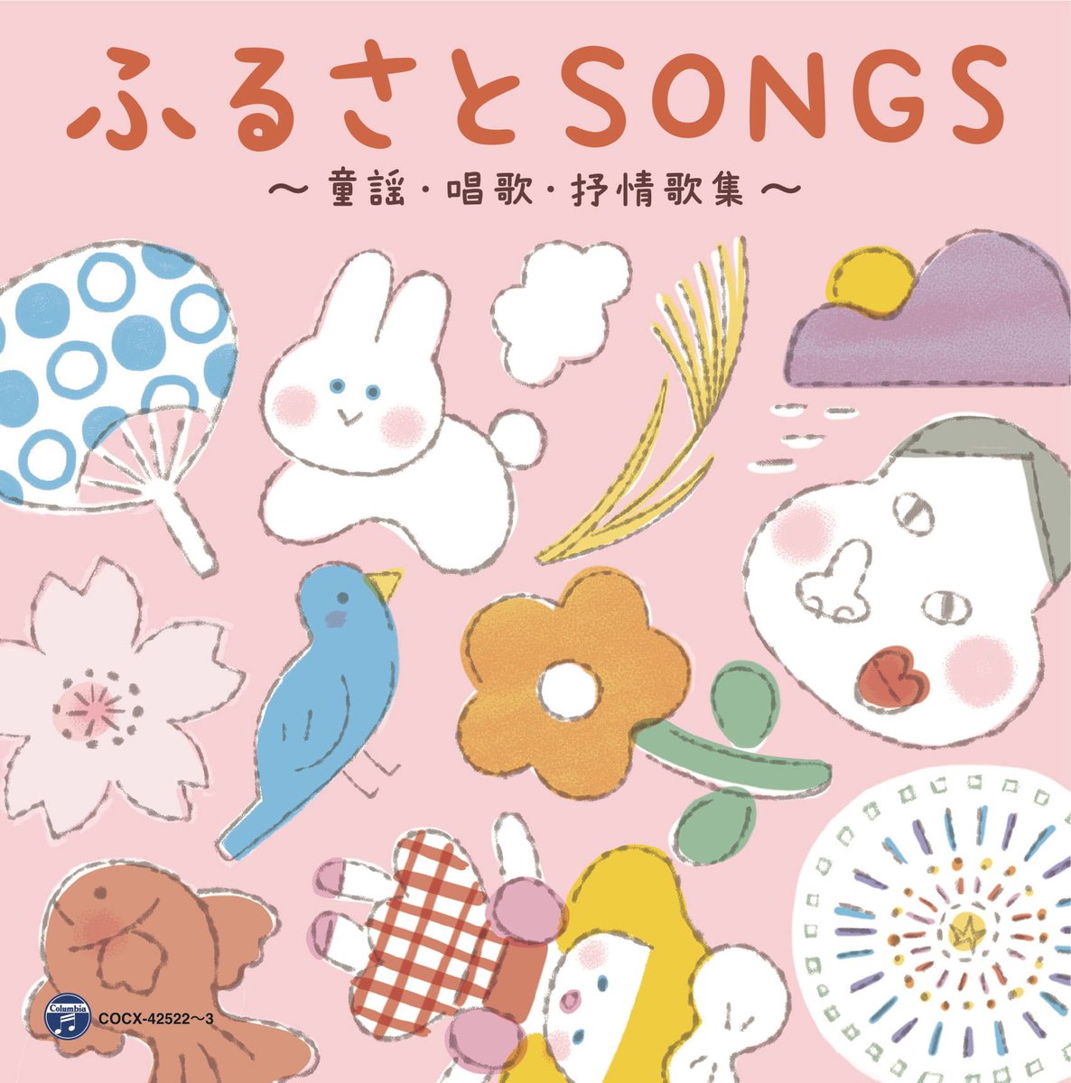 山野さと子 ファーストアルバム LPレコード 自筆サイン色紙あり 完璧わいふによる 山野さと子 ファーストアルバム LPレコード