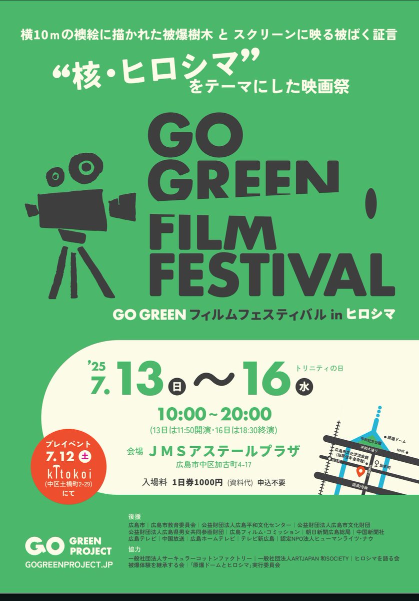 1k4S2n6WRL11831's tweet photo. 明日はこちらへ
#ワンモ
#週末ナチュラリスト
#GOGREENPROJECT https://t.co/fPsRHFKEh6