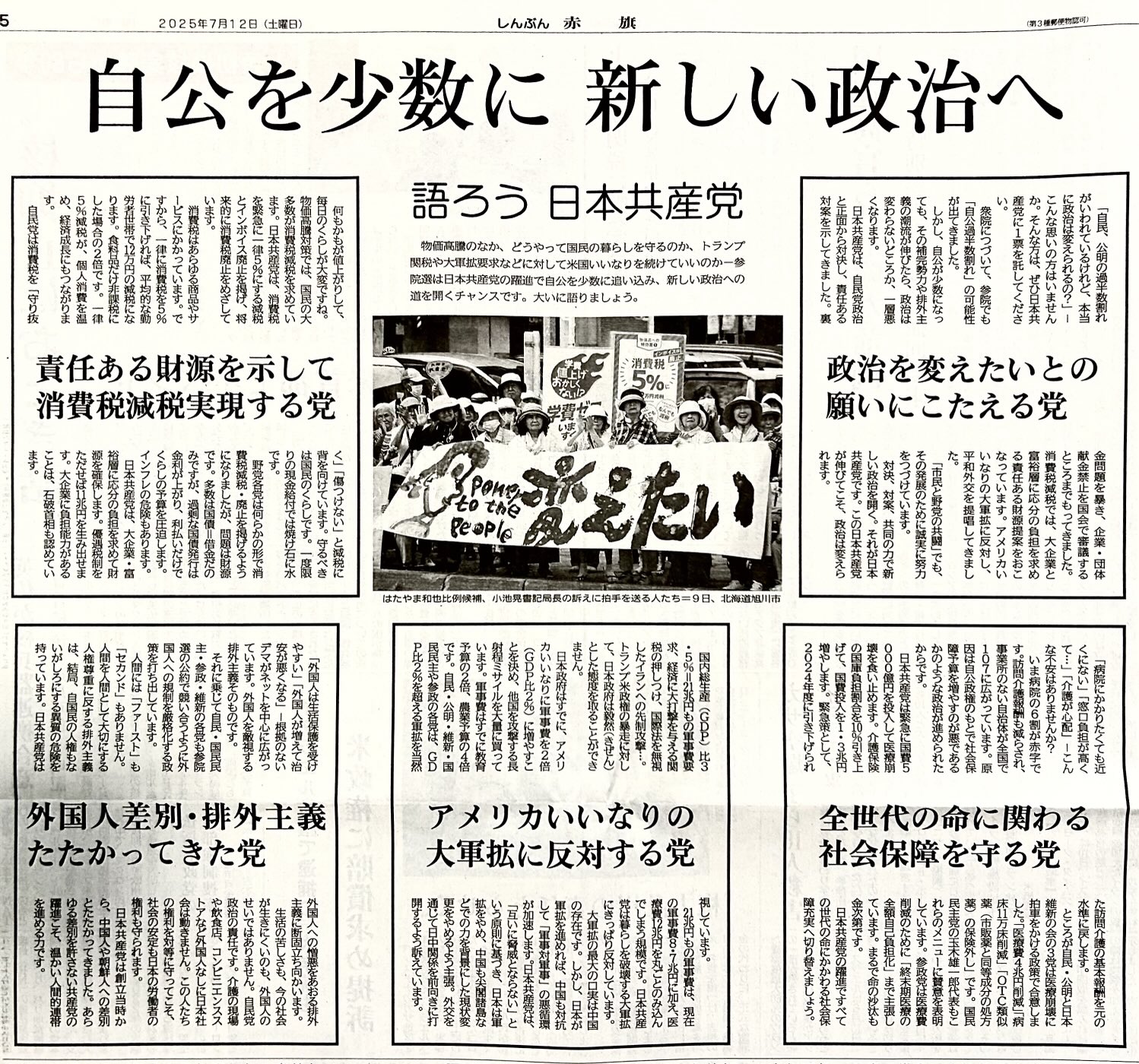 ふーちゃん様限定　米統合参謀本部議長　非売品 3782-52-