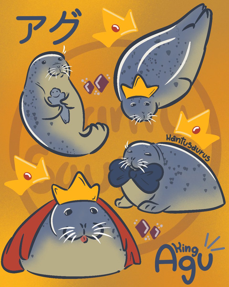 kantusaurus's tweet image. Long live King Agu, first of his name, king of the seals and protector of the earth.
#sealtw #あざらし