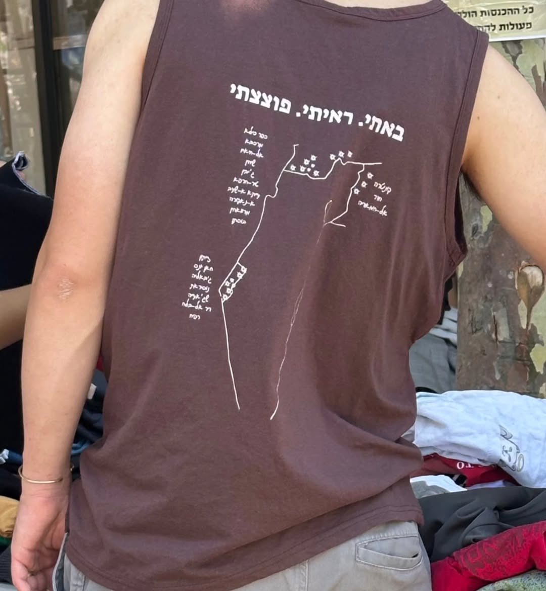 An Israeli soldier wearing a T-shirt that reads in Hebrew:
"I came, I saw, I blew" — a dark twist on the phrase "I came, I saw, I conquered."
The map on the shirt marks locations in Lebanon and Gaza, apparently showing homes or sites that the soldier and his unit destroyed during