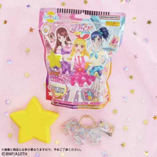 アイカツ　びっくらたまご　11個 びっくらたまご アイカツ！│ライフスタイルバンダイ｜バンダイ