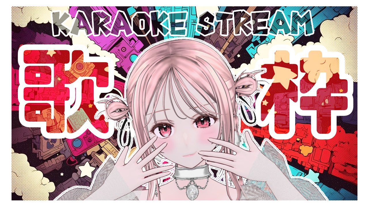 花雨リリー☂️新人Vsinger on X: 