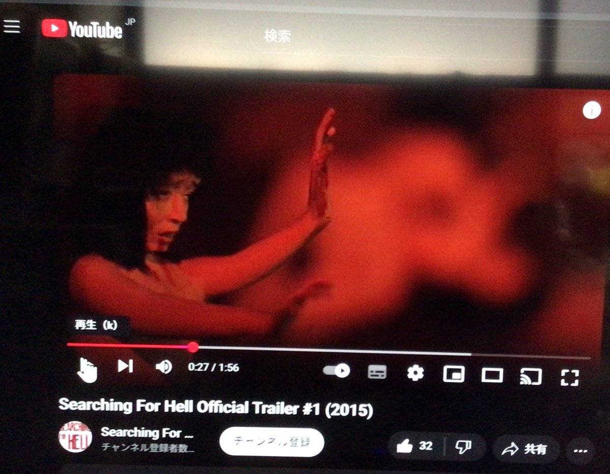 izugokurakuen's tweet photo. 【searching for hell】
本編の映画が見られるか分かりませんが予告編だけでも伊豆極楽苑の雰囲気が伝わると思います
因みにオイラは背中から絵を描いている所だけでしたらと映りましたが作画中の会話が流れていて前後が切り取られているので意味が通じません
#searchingforhell
# hell
#伊豆極楽苑 https://t.co/qpBigI7od4