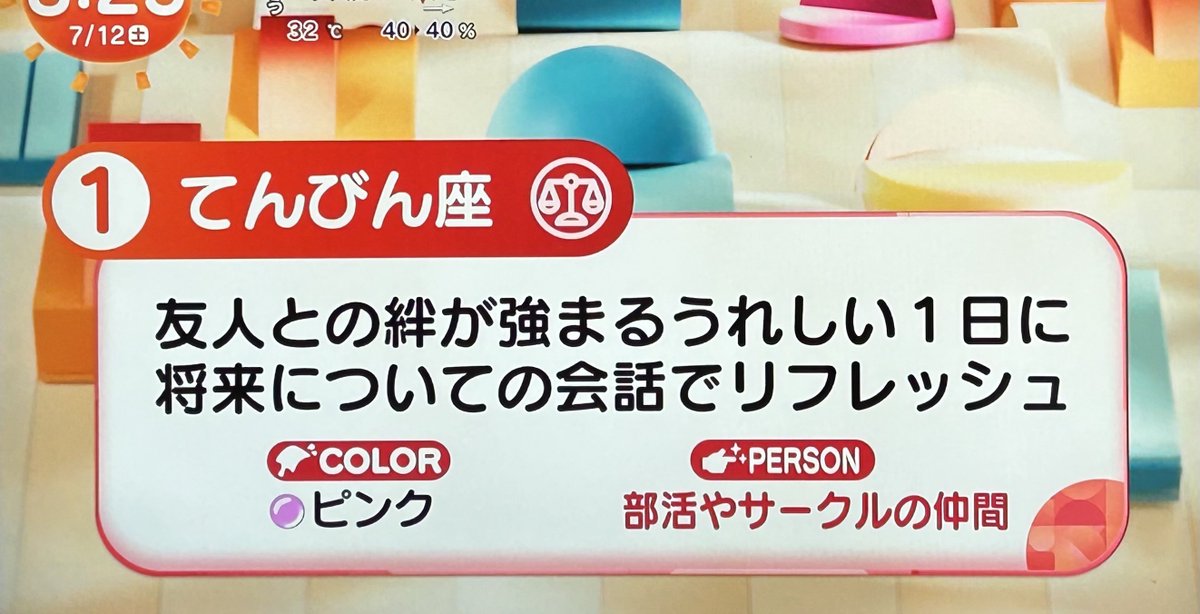 三百 おて。 on X