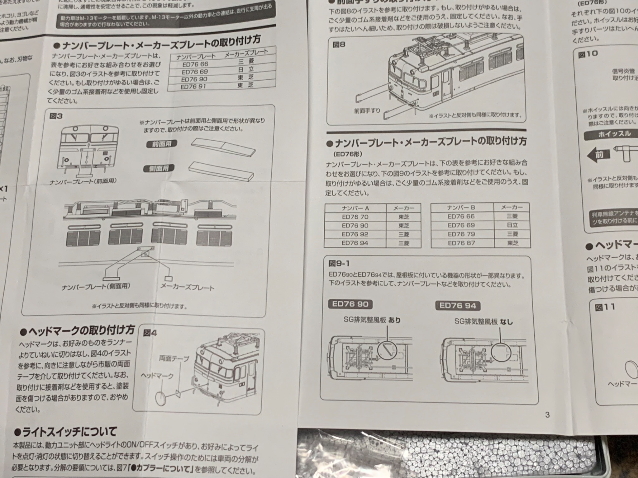 はやとページ Gateway ZX6961 take apart Part 1 - YouTube