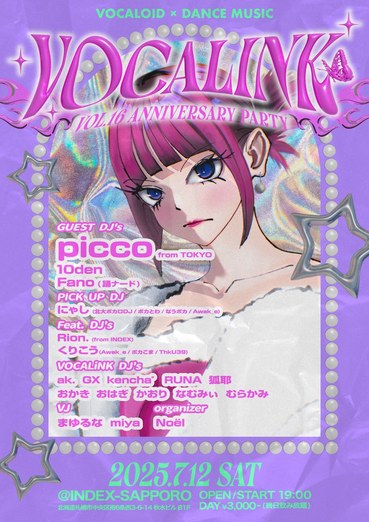 piko☆プロフご一読ください☆ページ ak. on X: 