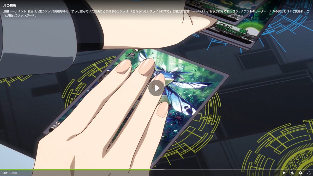 ノクトラン被ライドでソウルから出てきてドロップから1枚ソウルに置い